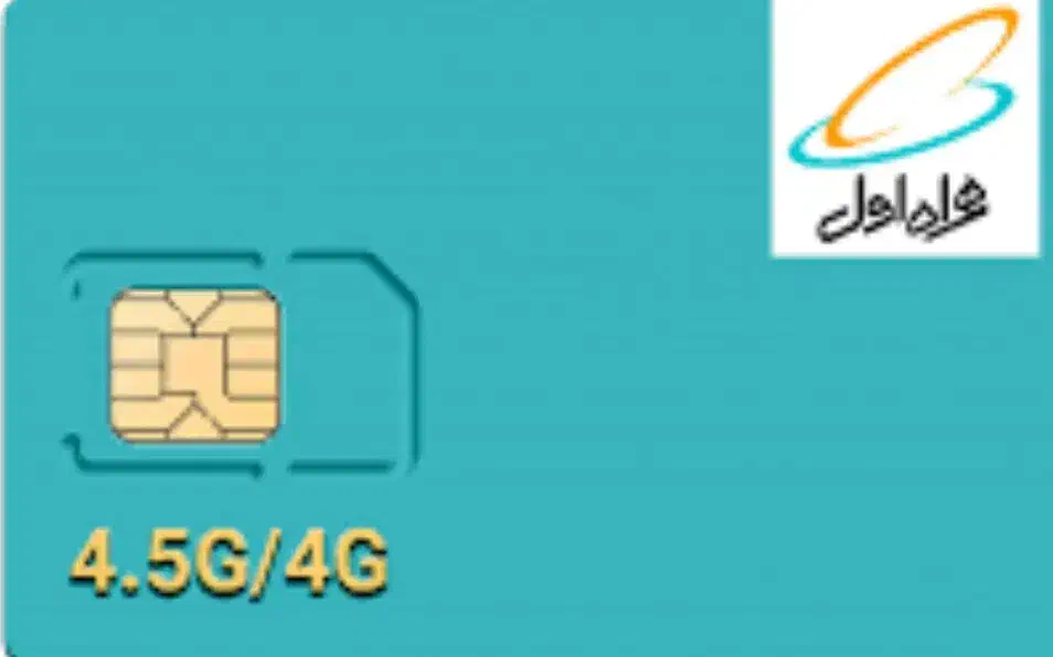 خط رند|سیم‌کارت|اصفهان, هفتون|دیوار