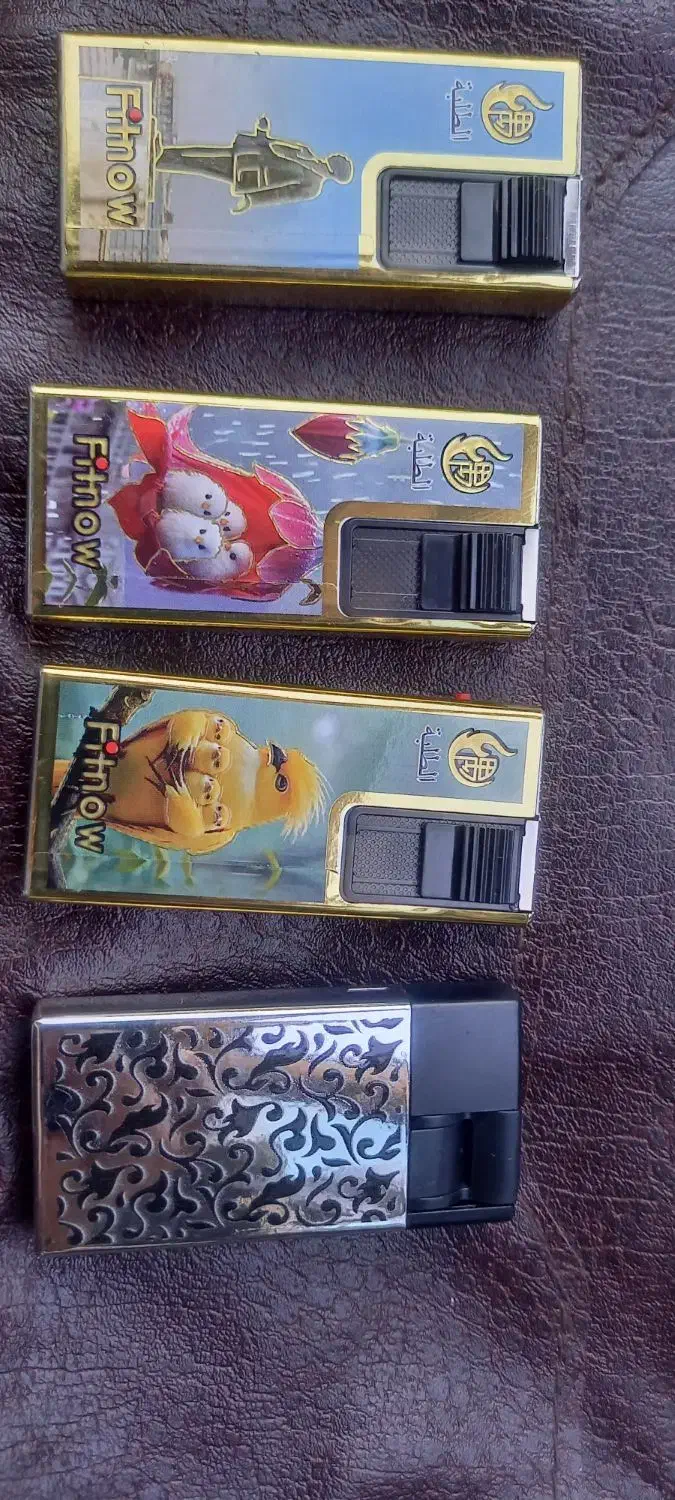 فندک|کلکسیون و سرگرمی|سلماس, |دیوار