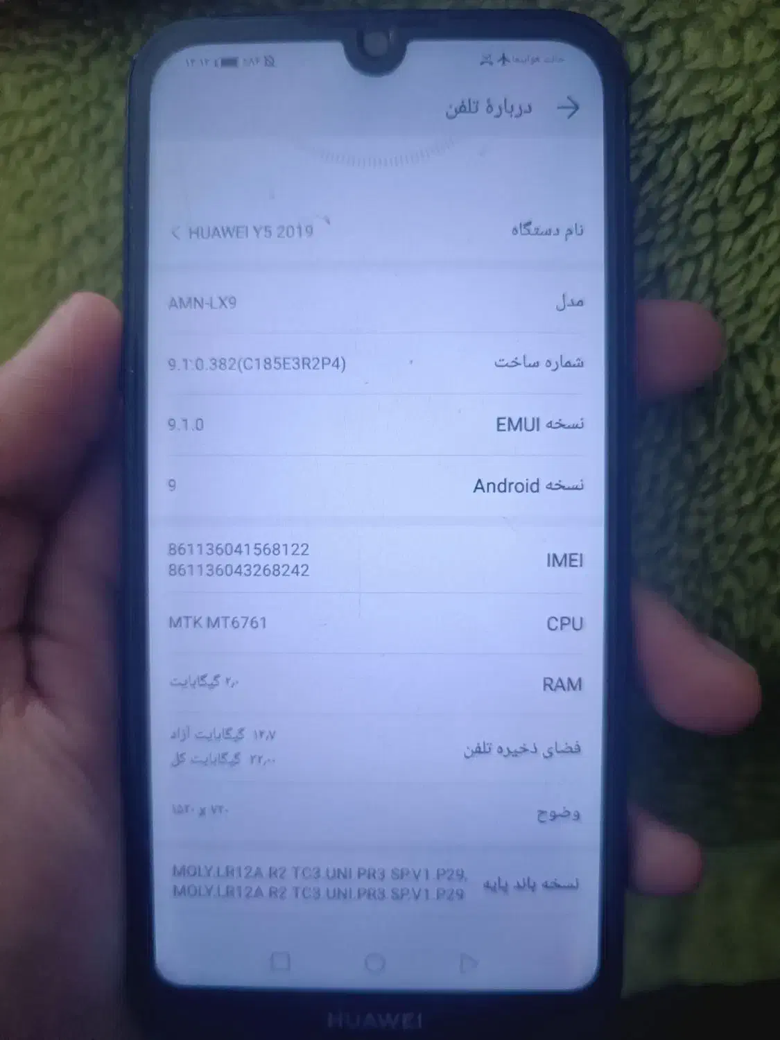 هواوی Y5|موبایل|کرمان, |دیوار