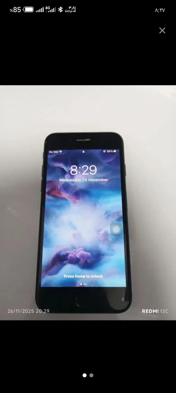 سون عتیقه|موبایل|مشهد, حضرت حجت|دیوار