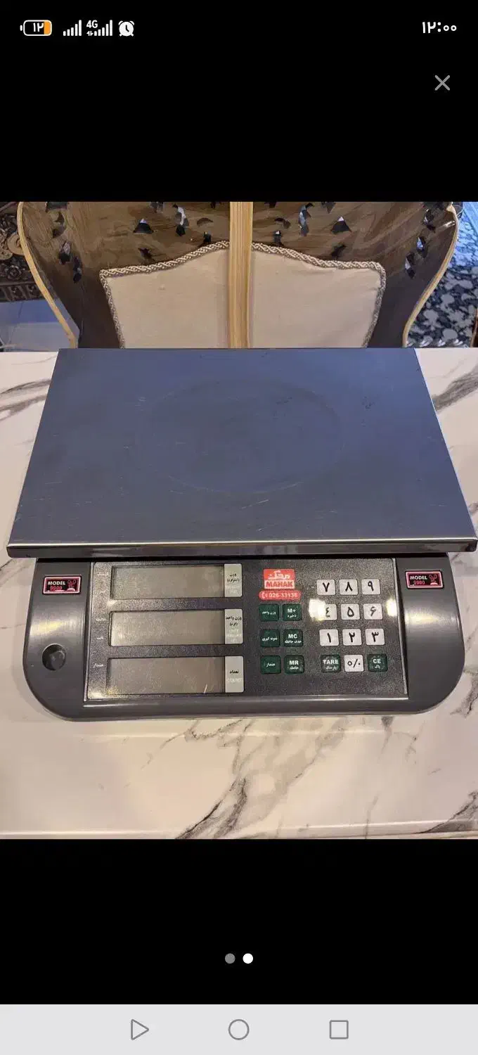ی عدد ترازو محک قطعه شمار|فروشگاه و مغازه|سنندج, |دیوار
