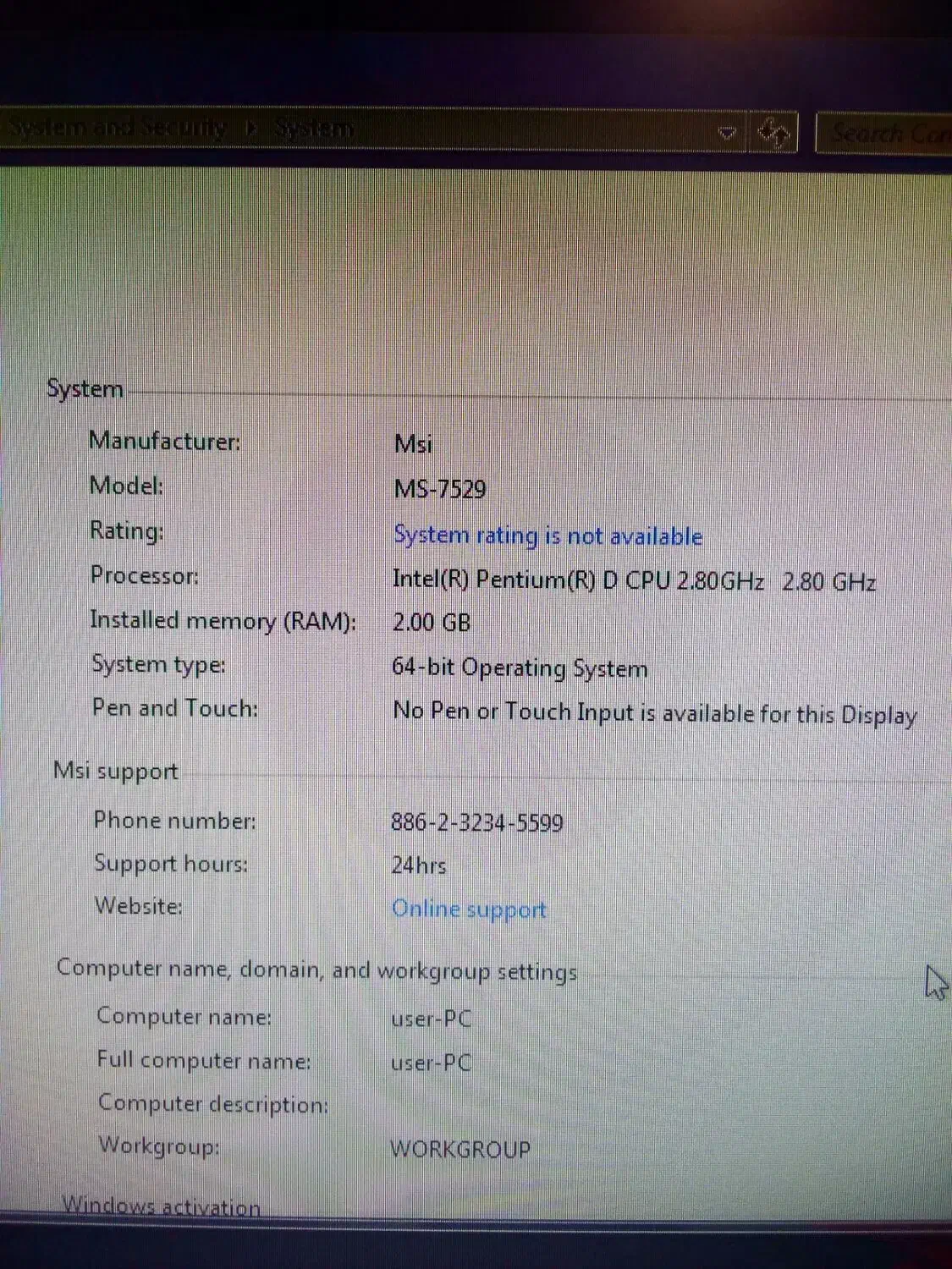 کیس (pc) خانگی|رایانه رومیزی|رودهن, |دیوار