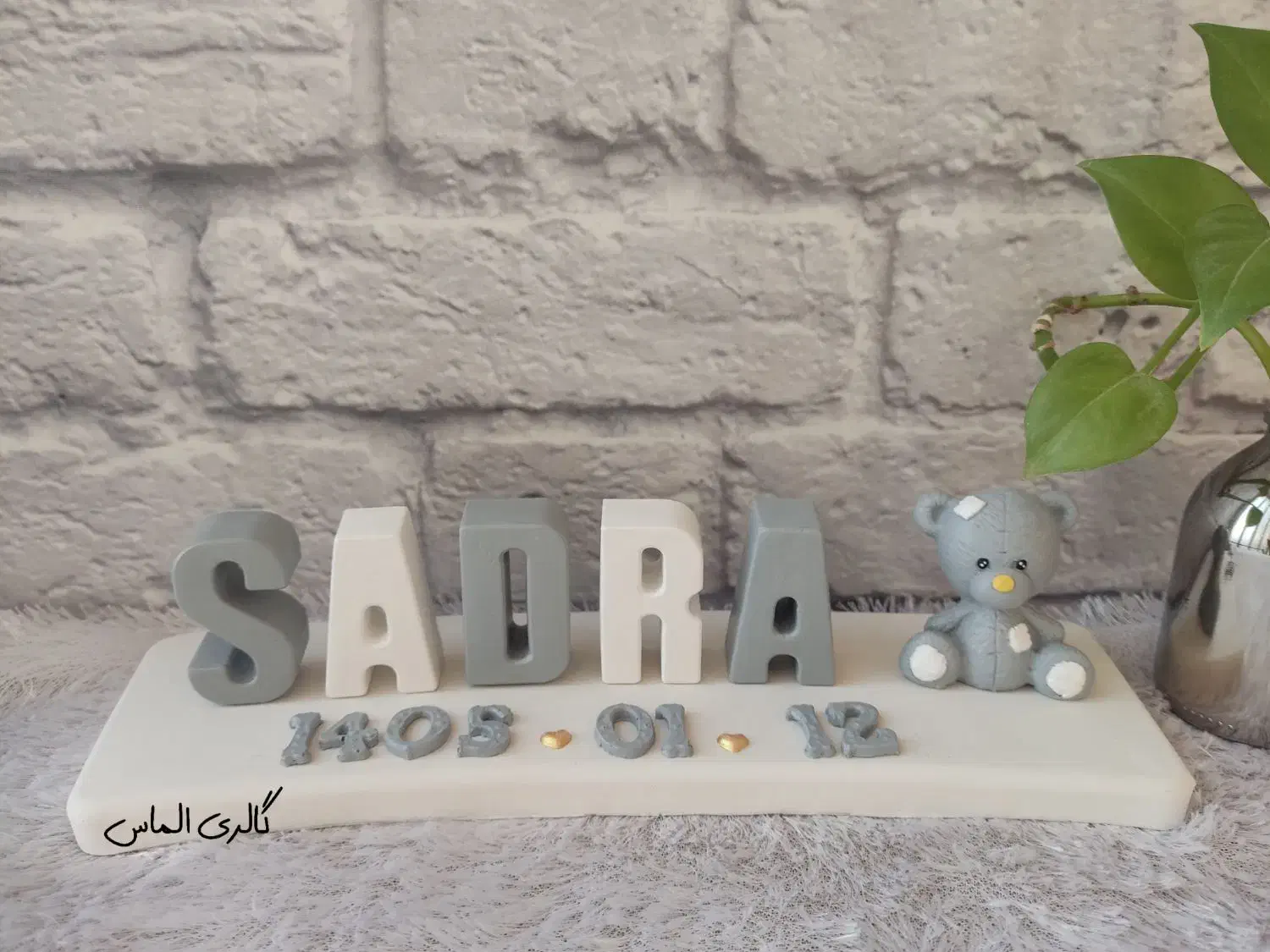 استند اسم رنگ طوسی سفید|صنایع دستی و سایر لوازم تزئینی|میبد, |دیوار