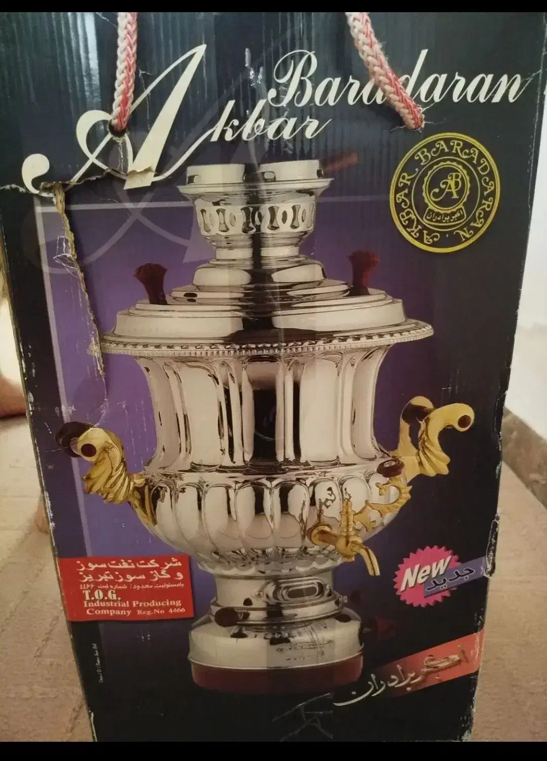 سماور اکبر برادران|سماور، چای‌ساز، قهوه‌ساز|اسدآباد, |دیوار