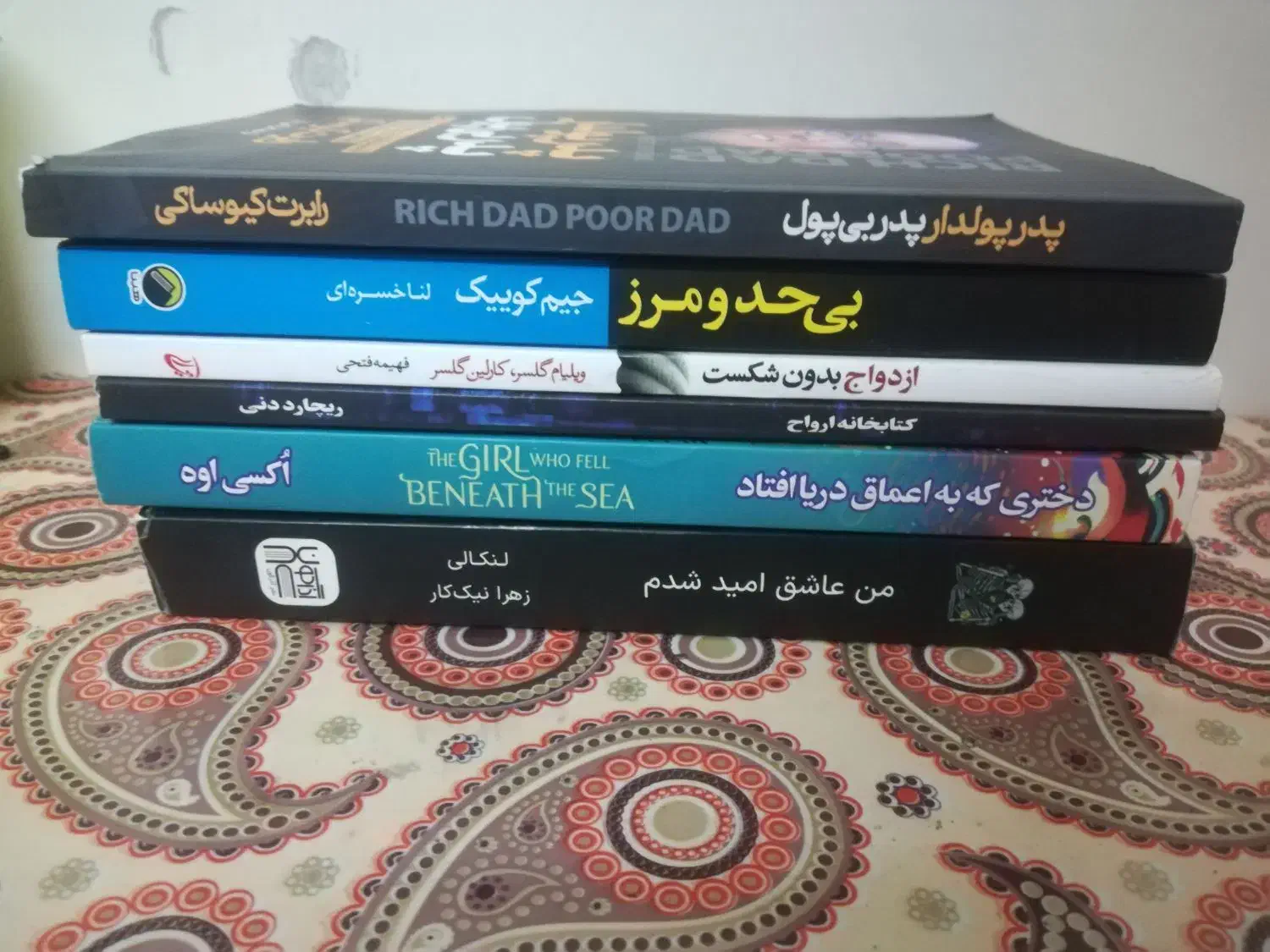 کتاب|کتاب و مجله ادبی|تهران, شهرک طالقانی|دیوار