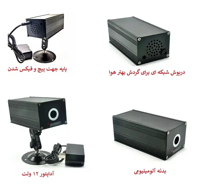 لیزر سبزخطی باموتور وبدون موتور|ریسه و چراغ تزئینی|رباط‌کریم, رباط‌کریم|دیوار