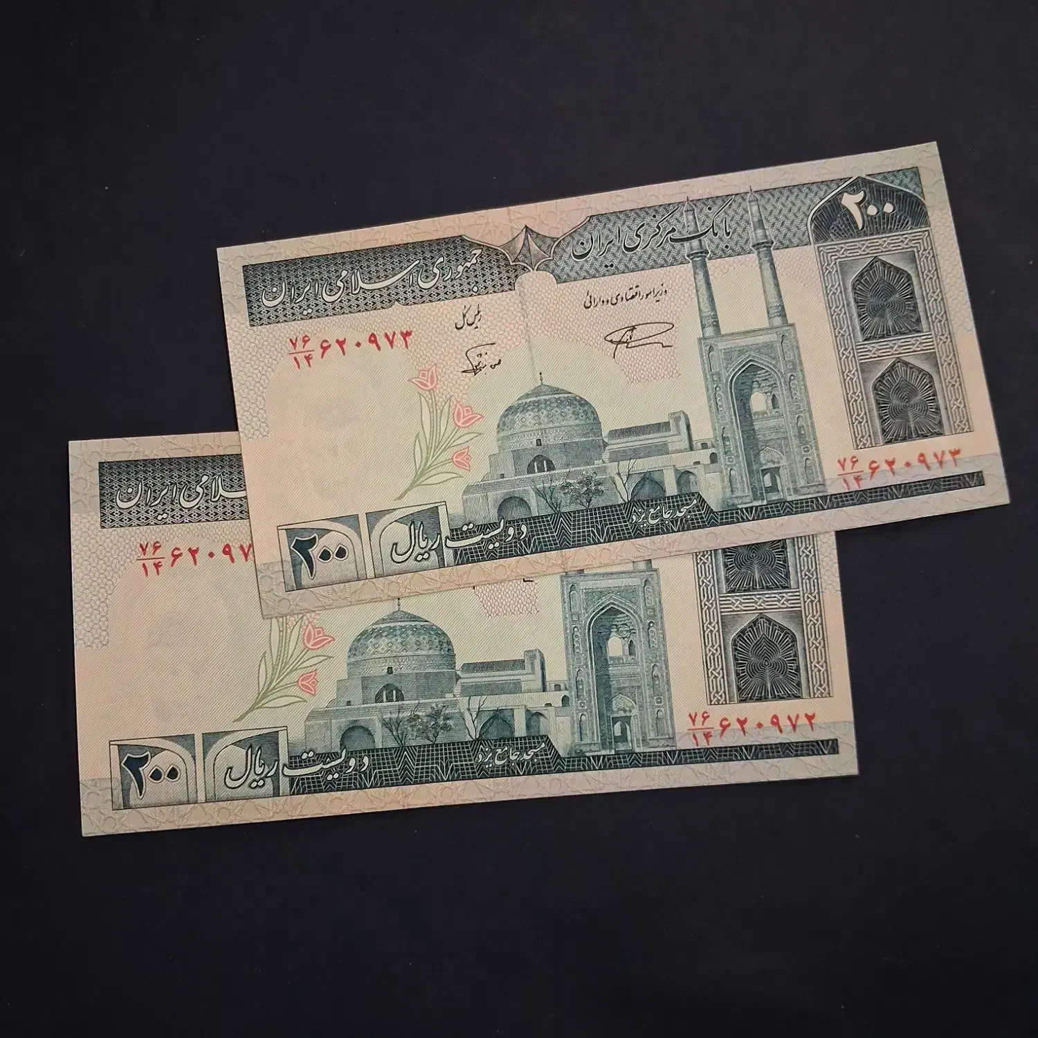 پول قدیمی|کلکسیون سکه، تمبر، اسکناس|تهران, دانشگاه شریف|دیوار