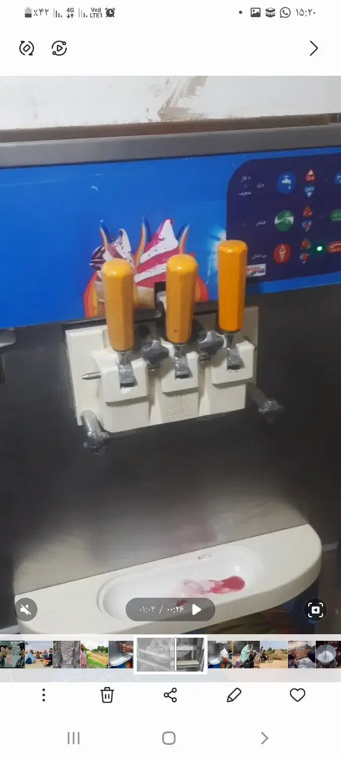 دستگاه بستنی شمس مدل ۹۱|کافیشاپ و رستوران|سراوان, |دیوار