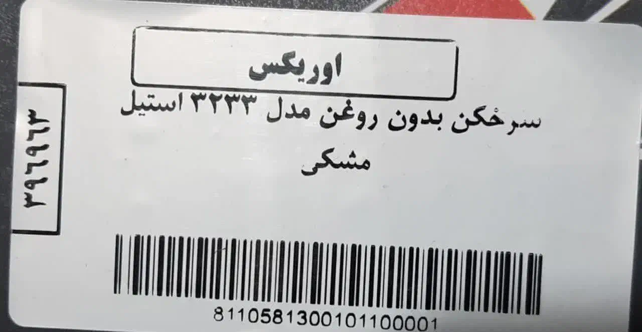 هواپز (سرخ کن بدون روغن)|اجاق گاز و لوازم برقی پختوپز|پردیس, فاز ۱۱|دیوار