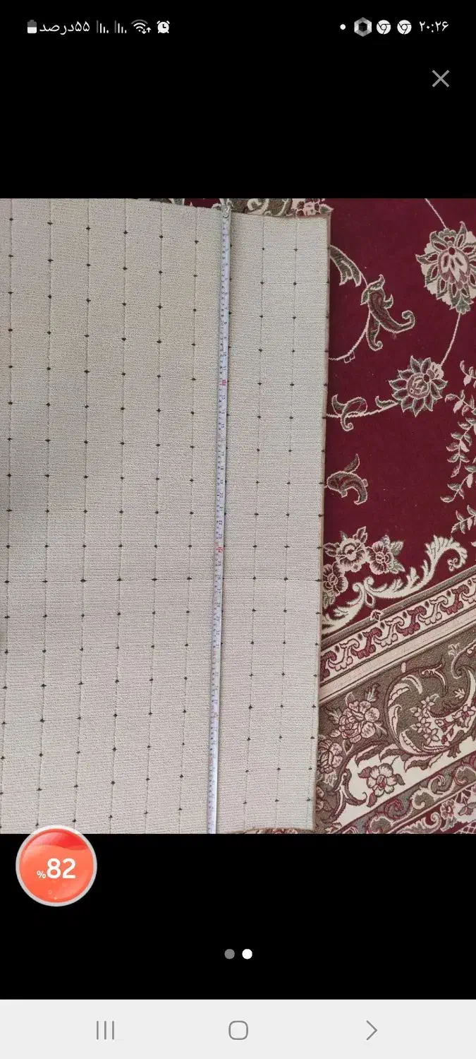 پالاژ موکت نیلوفر|موکت|قم, شهید صیاد شیرازی|دیوار