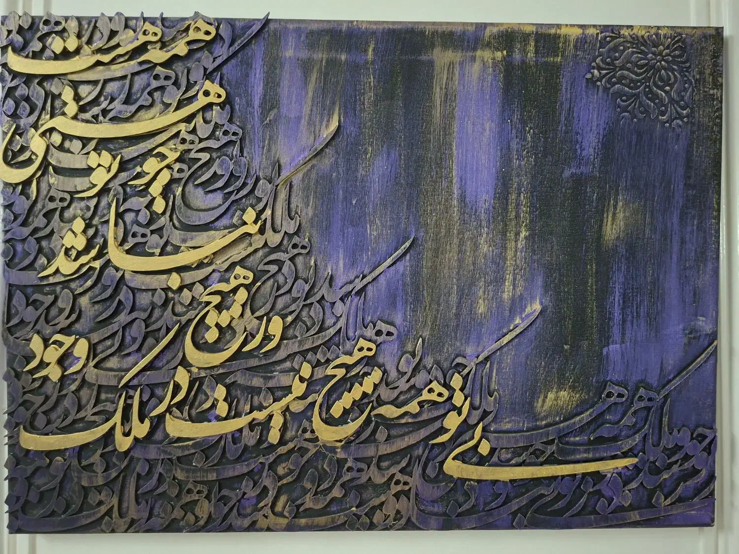 تابلو کالیگرافی|تابلو، نقاشی، عکس|تهران, شهرک ولیعصر شمالی|دیوار