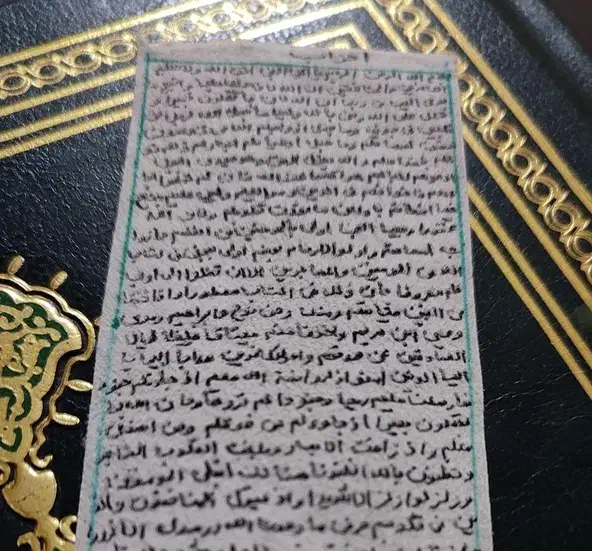 کتاب دعا طالع دقیق حرز|خدمات پذیرایی، مراسم|ارومیه, |دیوار