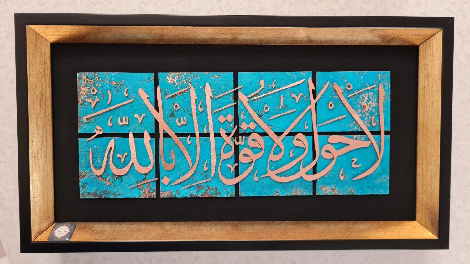 تابلو معرق مس M005 ابعاد ۲۴×۴۴|تابلو، نقاشی، عکس|تهران, کوهک|دیوار