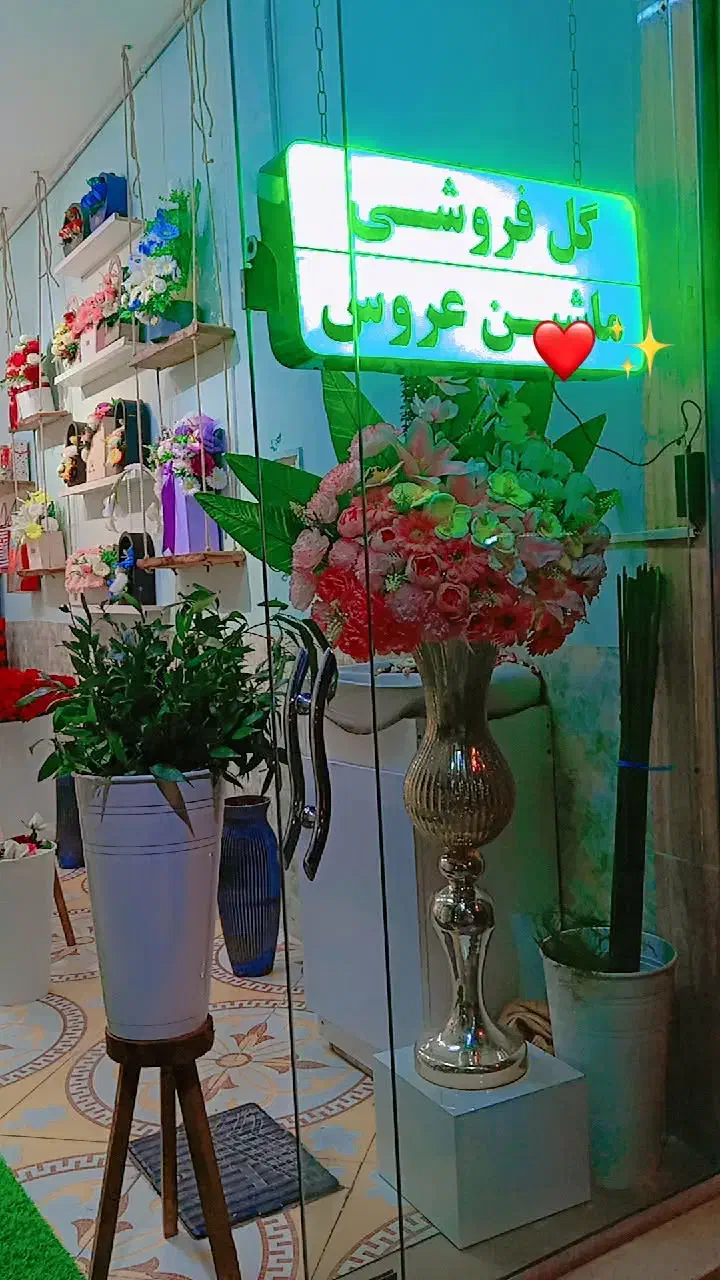 گلسرای آلما|خدمات پذیرایی، مراسم|تربت جام, یحیی آباد|دیوار