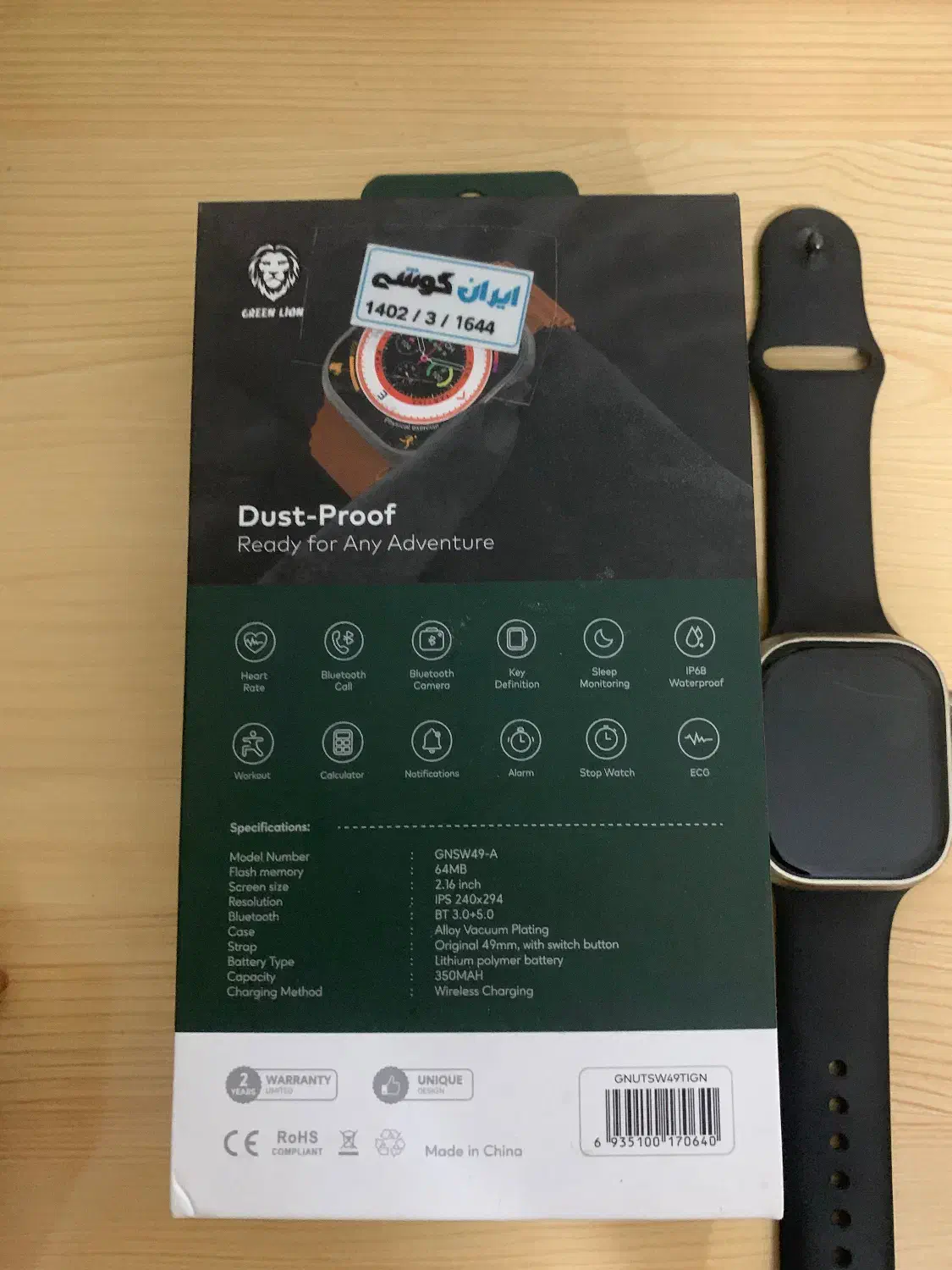 ساعت|ساعت|شیراز, معالی‌آباد|دیوار