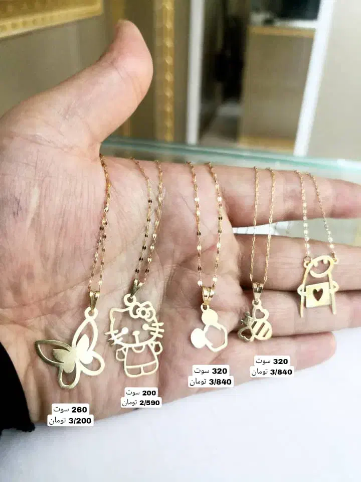 طلا نقره همه نوع|جواهرات|آبدانان, |دیوار