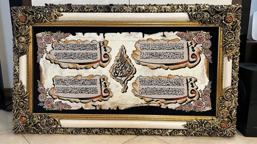 فروش تابلو تزیینی مذهبی|تابلو فرش|مشهد, رضاشهر|دیوار