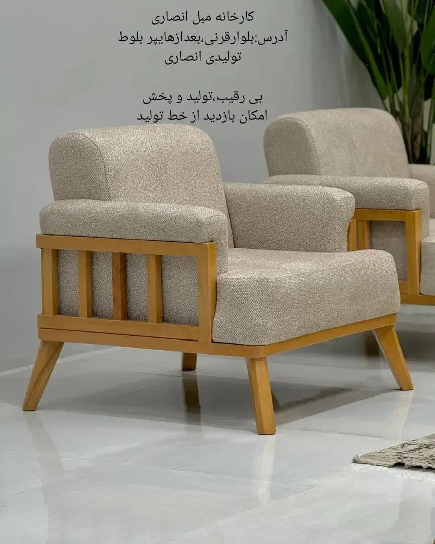 مبل کیان تولیدی آقای انصاری|مبلمان خانگی و میز عسلی|یاسوج, |دیوار