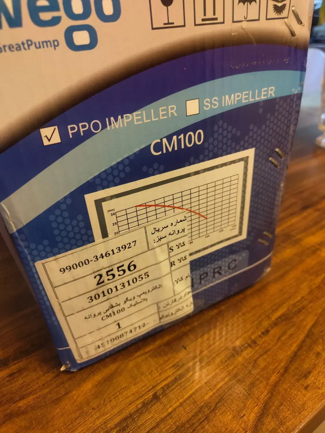 پمپ اب ویگو|مصالح و تجهیزات ساختمان|کرج, گلشهر|دیوار