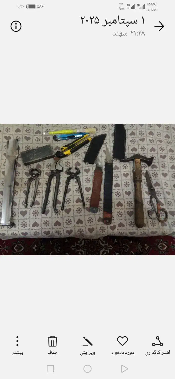 فروش وسایل گفاشی یکجا میفروشم|ابزارآلات|سهند, |دیوار