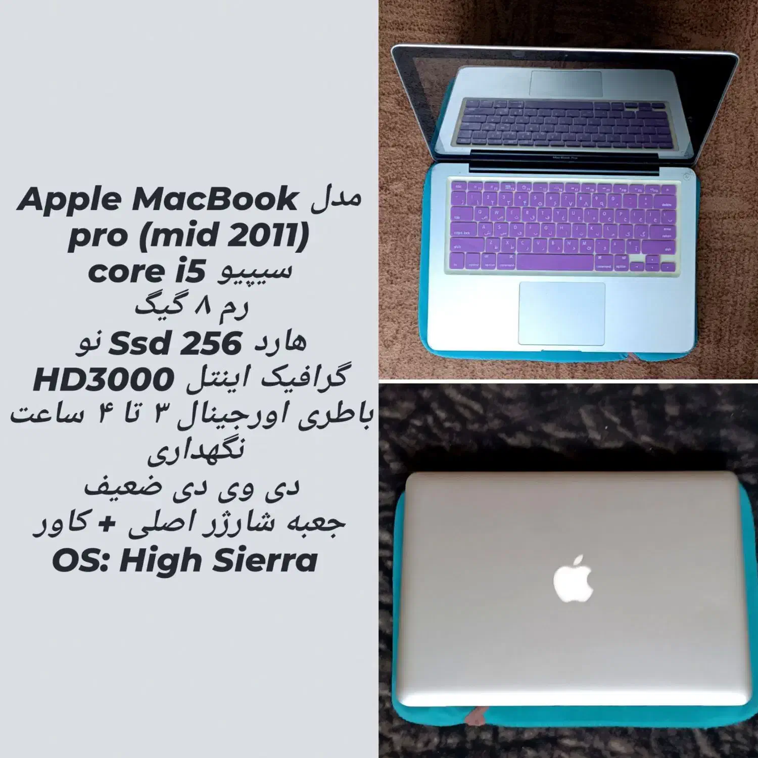 لپ تاپ مارک dell و hp و mac|رایانه همراه|تهران, جمهوری|دیوار