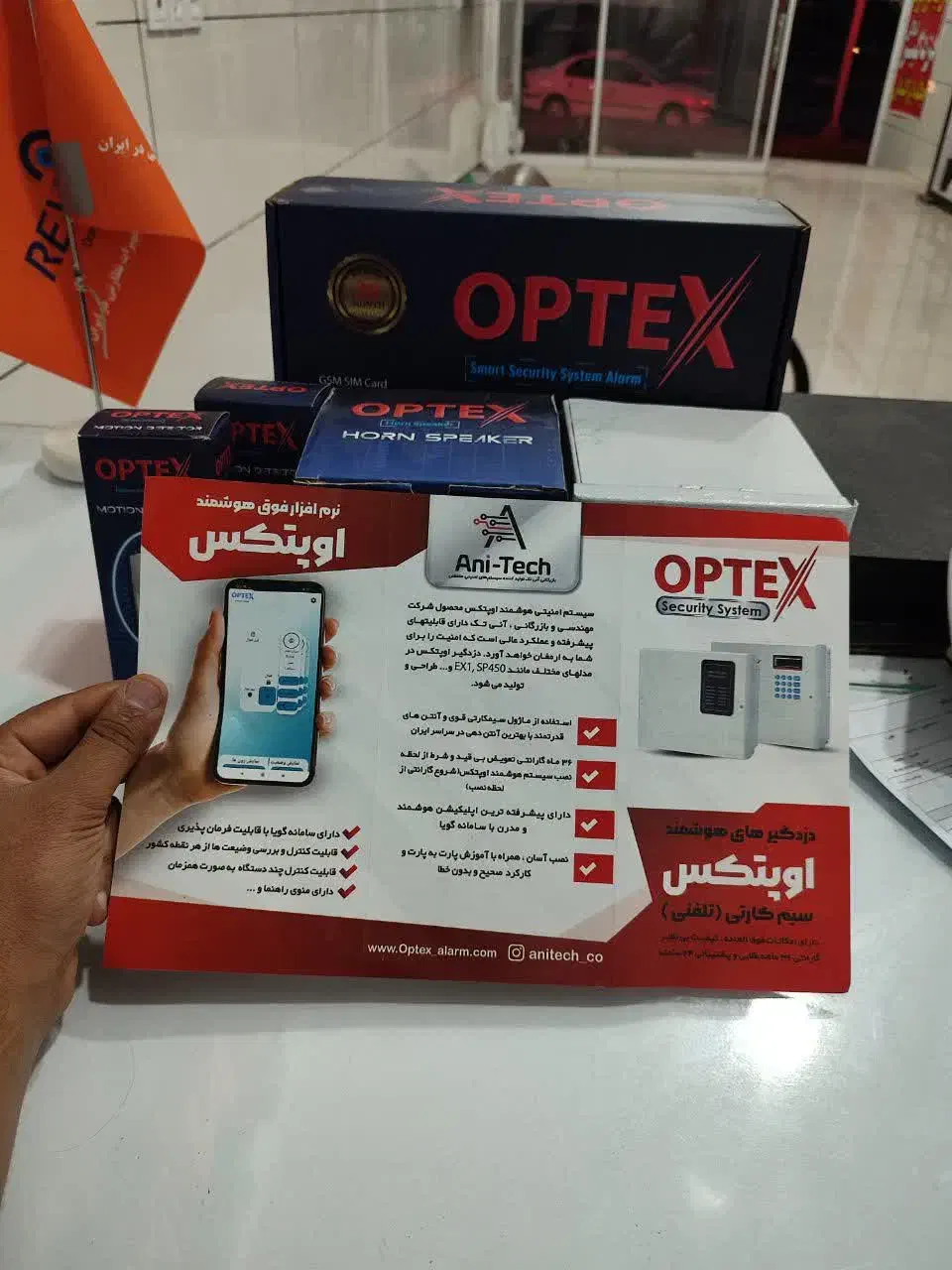 جشنواره پک کامل دزدگیر ضد سرقت|فروشگاه و مغازه|یزد, |دیوار
