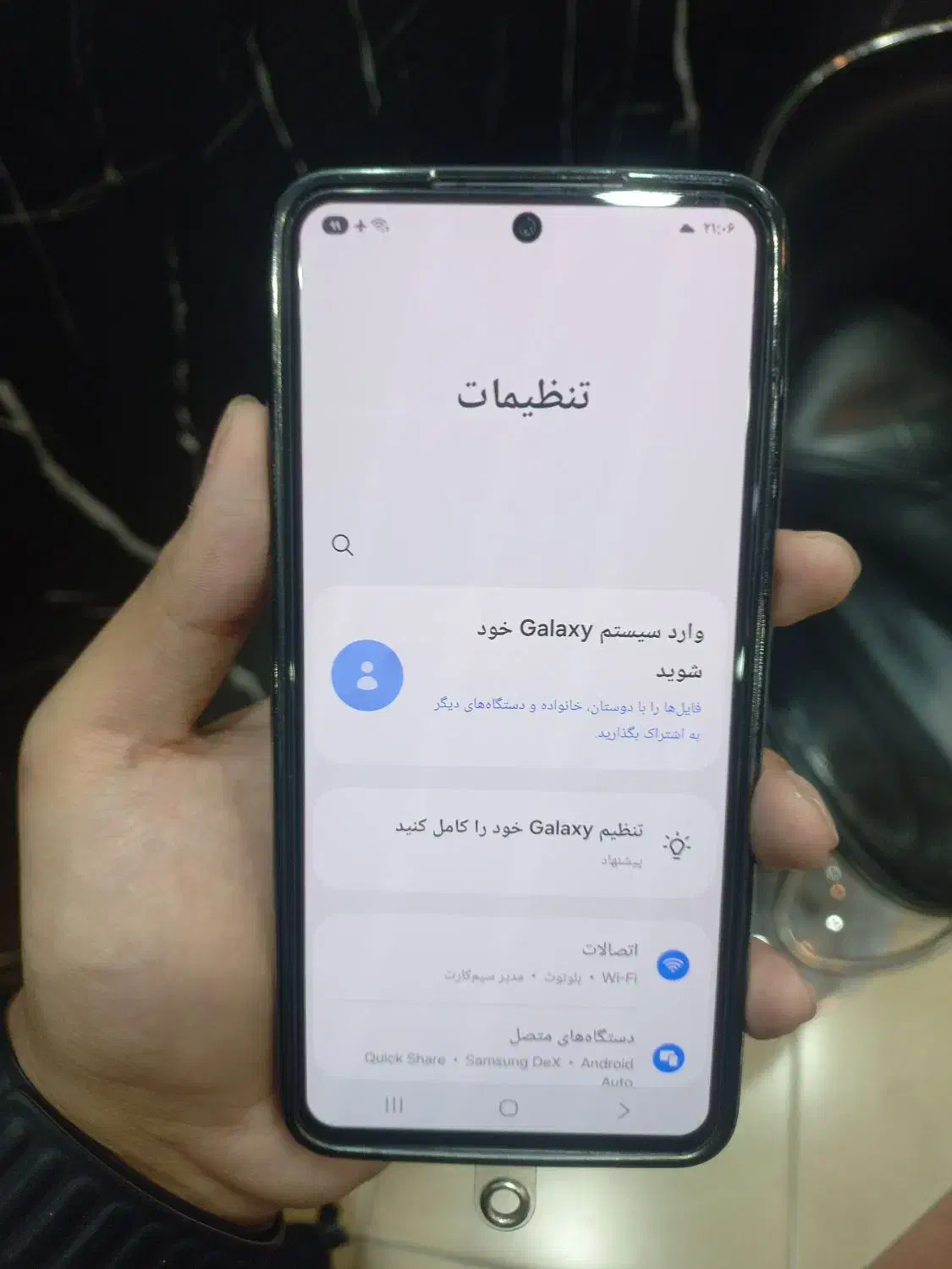 السیدی اصلی s21fe با فرم|لوازم جانبی موبایل و تبلت|مشهد, آزادشهر|دیوار