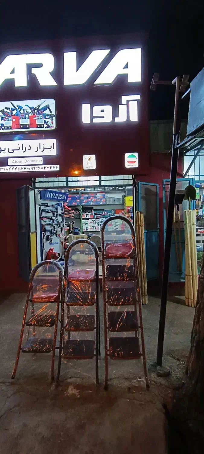 فروش اقساطی 4ماه رونیکس|ابزارآلات|بیرجند, |دیوار