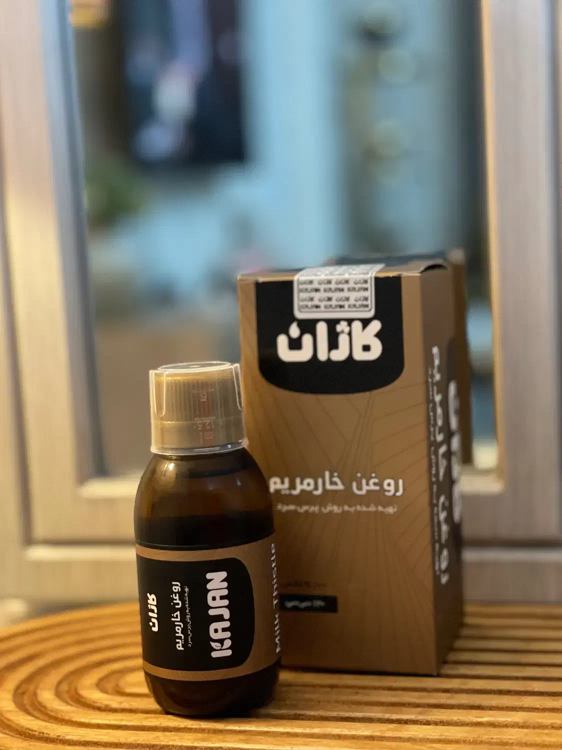 روغن خارمریم گیاهی|آرایشی، بهداشتی، درمانی|ساری, |دیوار