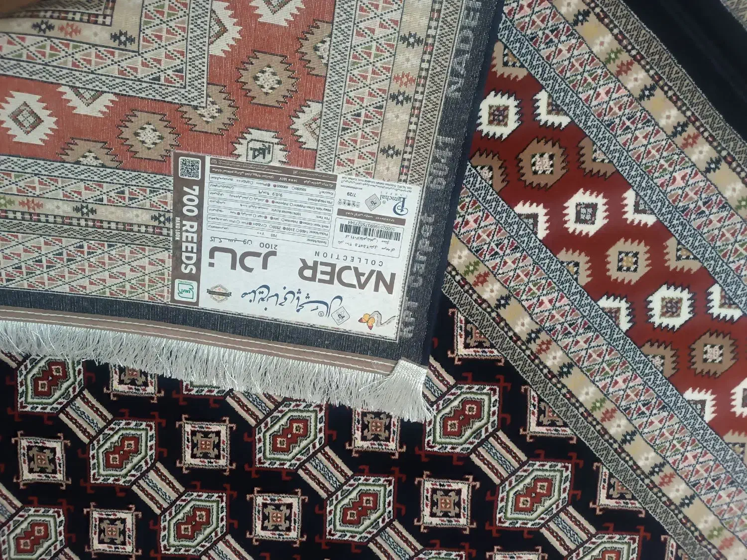 فرش|فرش|بندر ترکمن, |دیوار