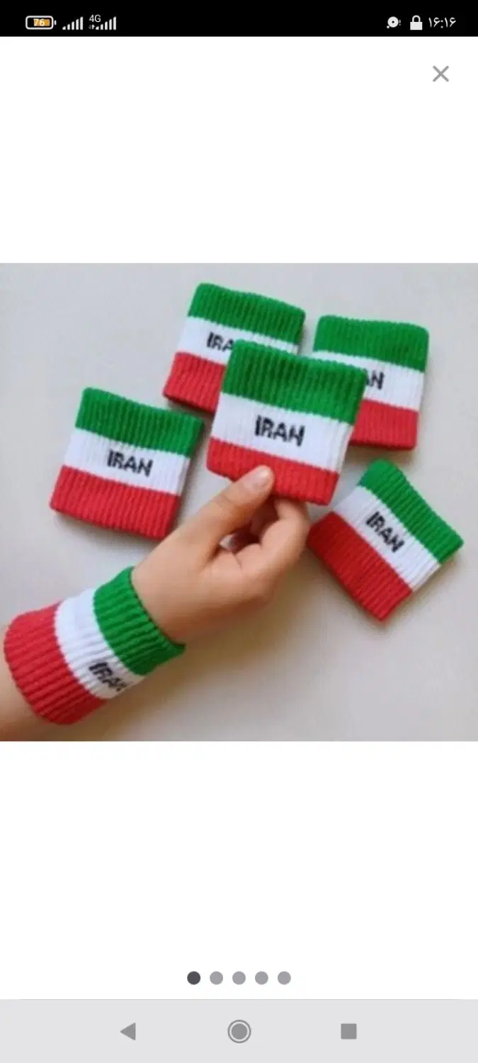 مچبند ایران مچ بند ایران|تجهیزات ورزشی|تهران, دکتر هوشیار|دیوار