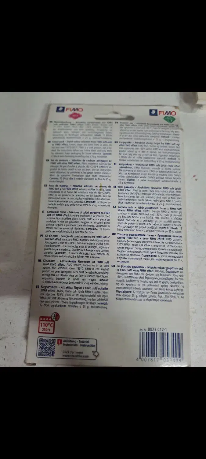 خمیربازی|اسباببازی|زنجان, |دیوار