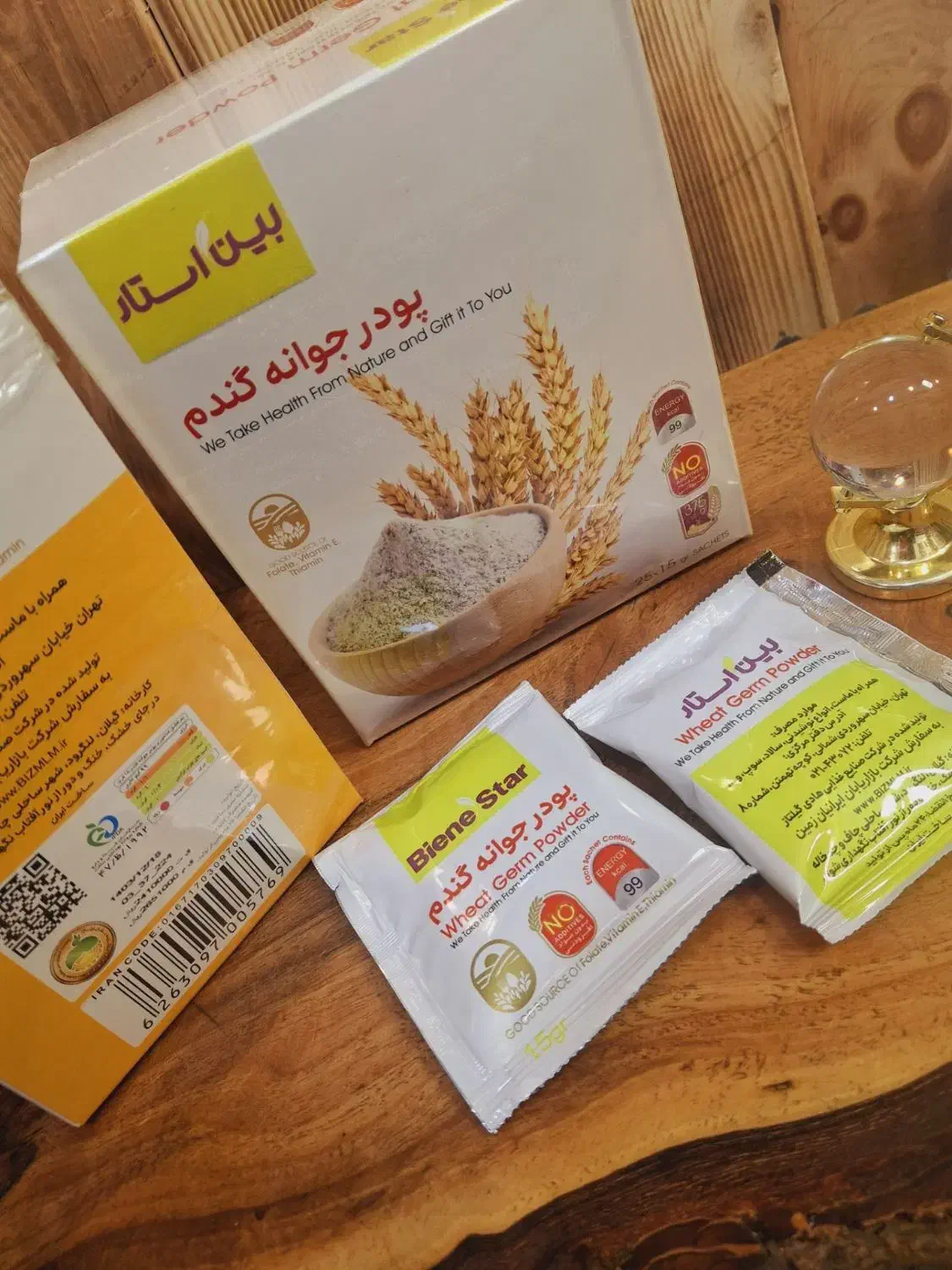 پودر جوانه گندم ارزانتر ازهمه جا|خوردنی و آشامیدنی|مشهد, شهرک مهر آباد|دیوار