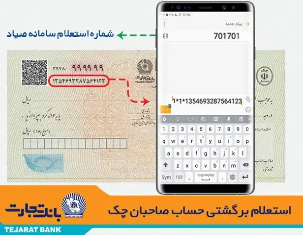 مشاوره رفع سو اثر از چک برگشتی بدون لاشه|خدمات مالی، حسابداری، بیمه|کاشان, طالقانی|دیوار