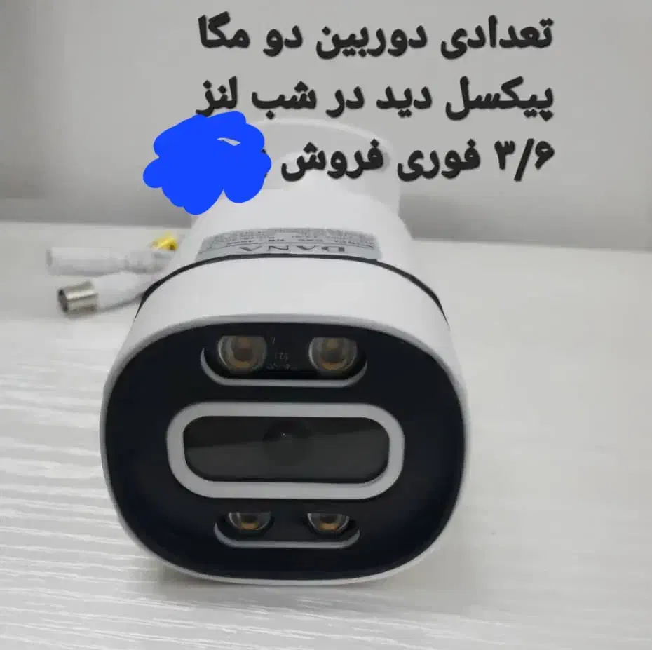 دوربین مداربسته|دوربین مداربسته|پردیس, شهرک صنعتی کمرد|دیوار