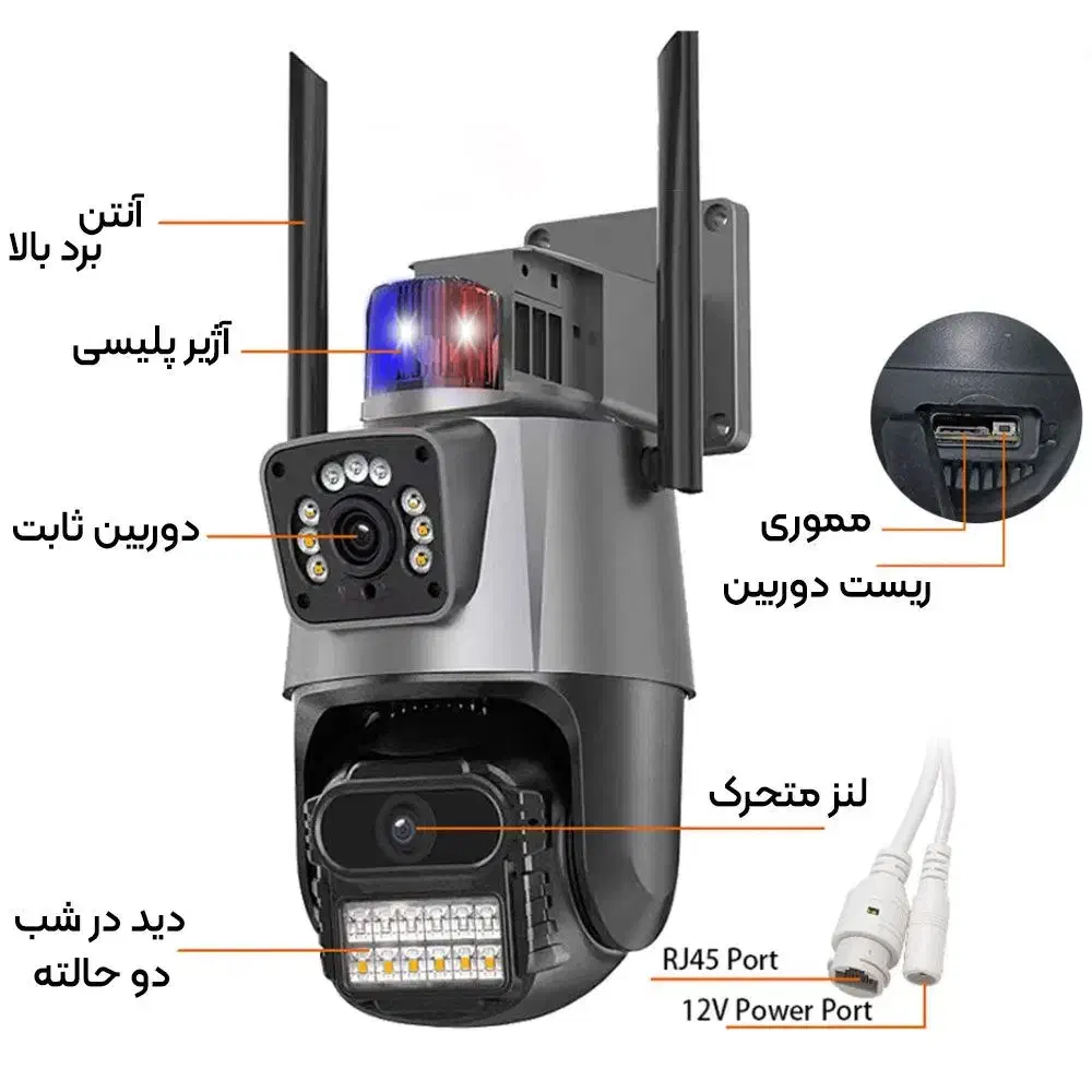 دوربین مداربسته میکرفون دار اکسیر|دوربین مداربسته|خوی, |دیوار