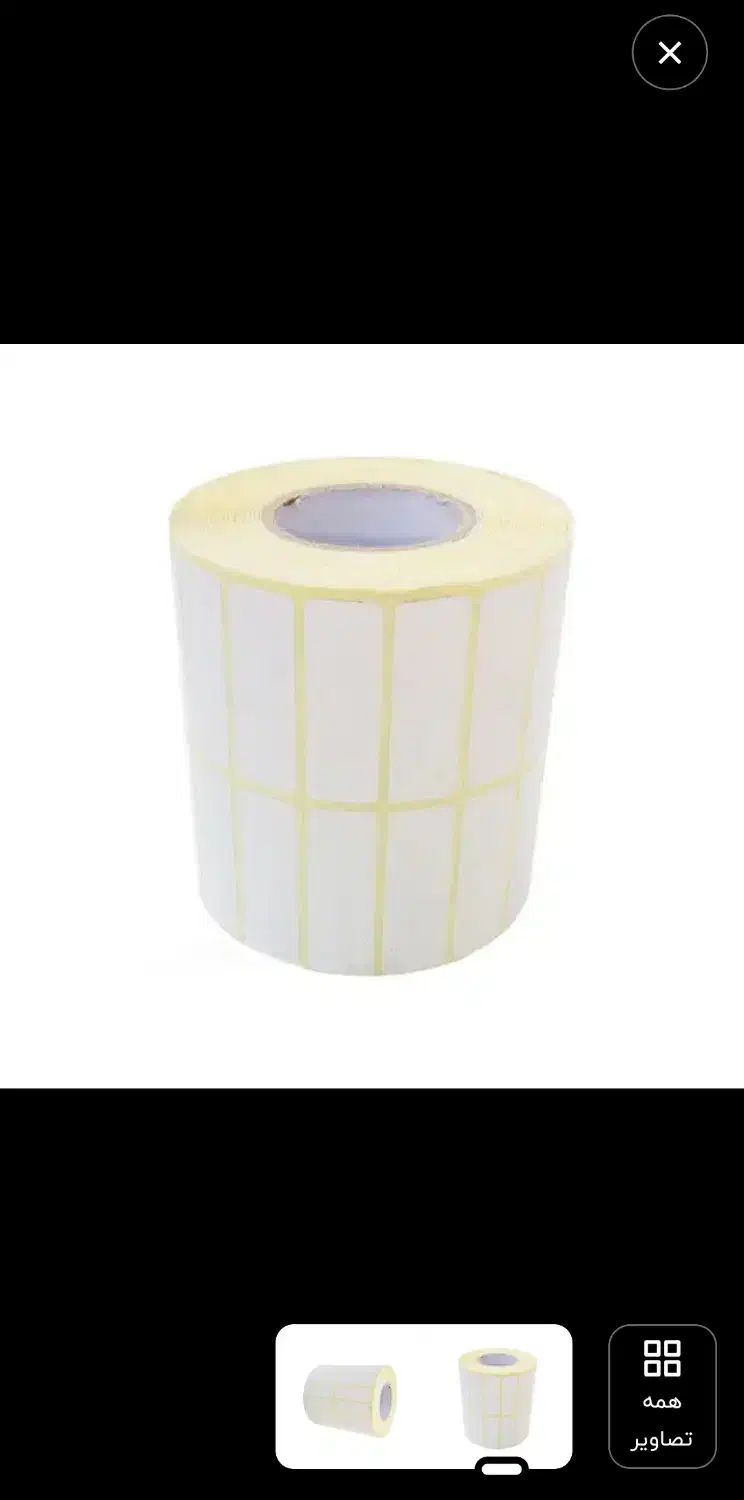 برچسب پرینتر لیبل زن مدل - 15x45|پرینتر، اسکنر، کپی، فکس|قم, آزادگان|دیوار