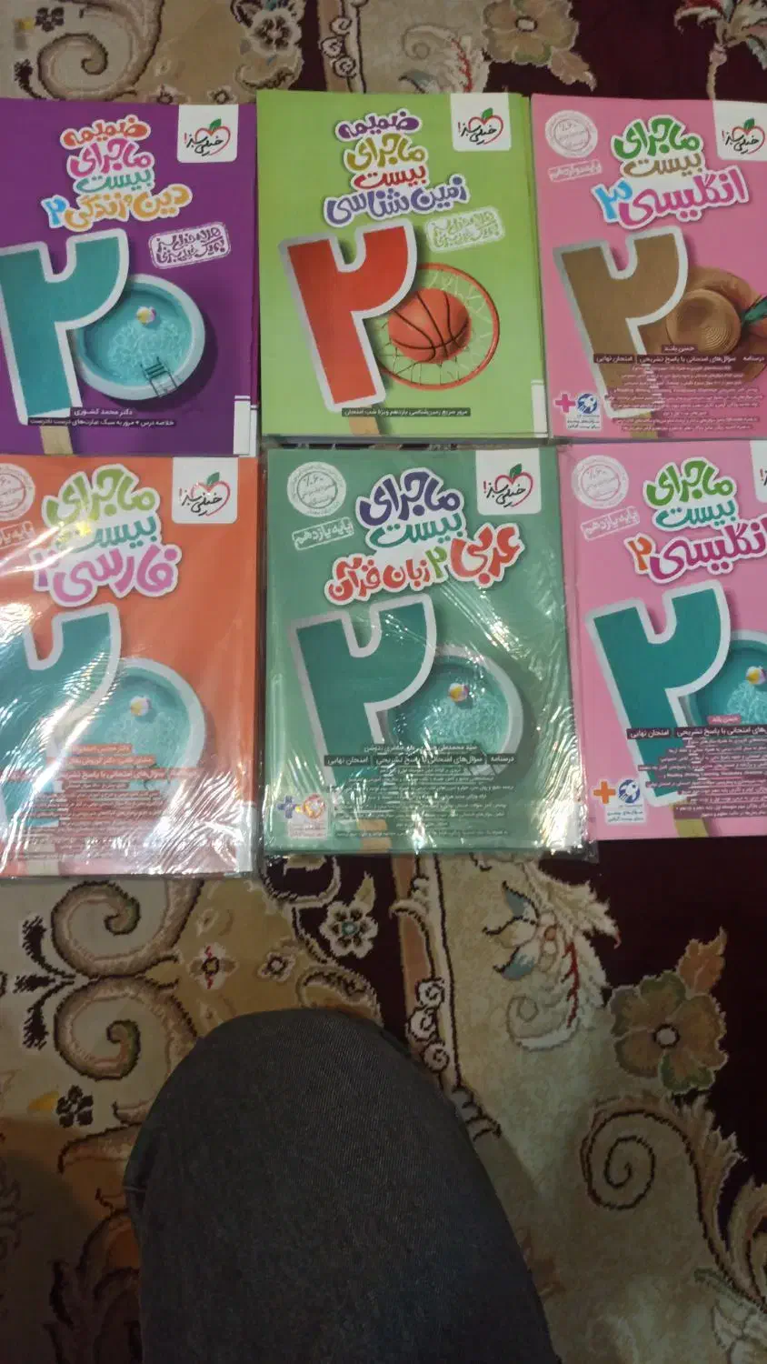 کتاب کنکور عمومی و زیست شیمی ریاضی|کتاب و مجله آموزشی|شیراز, حافظیه|دیوار