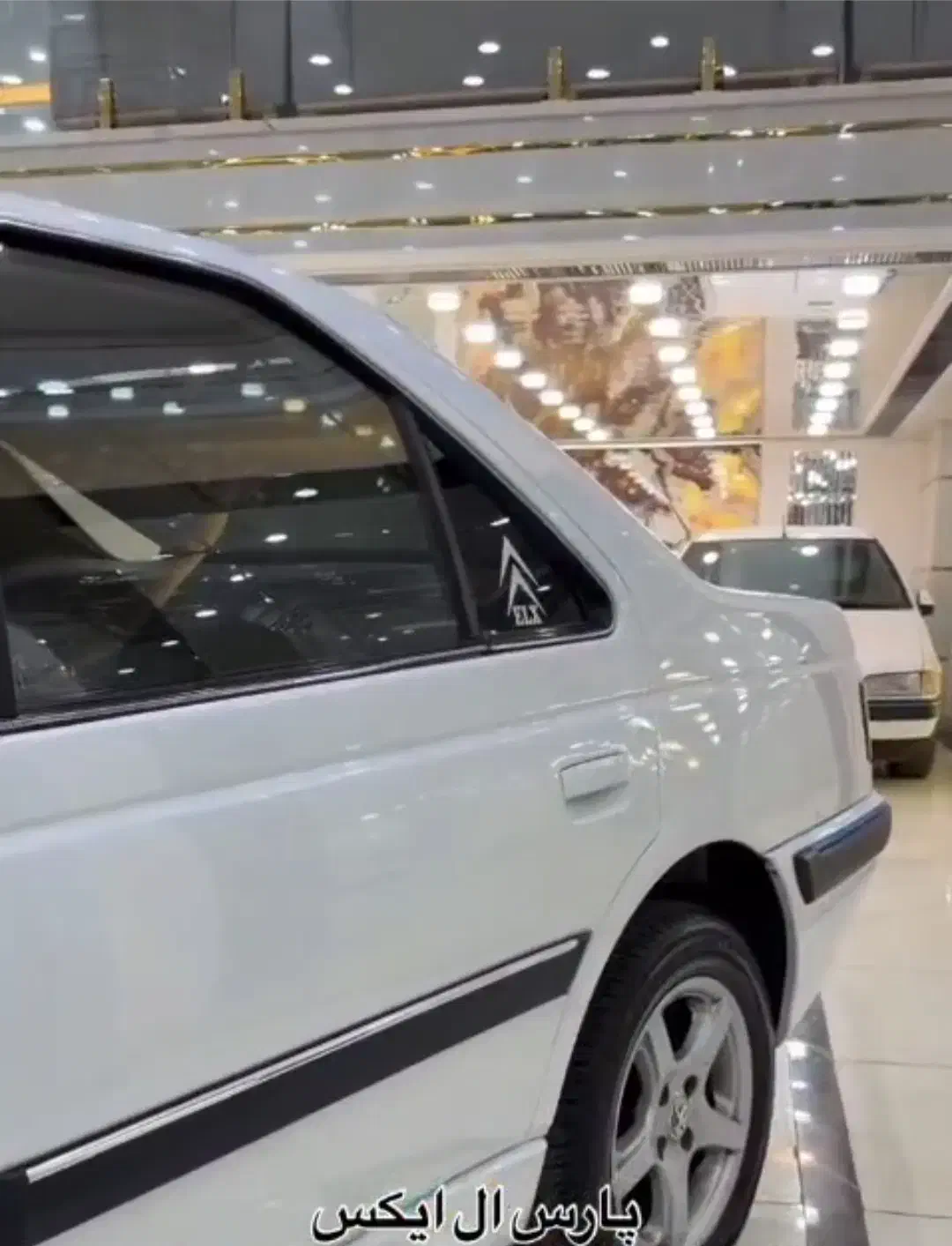 پارس elx فروش فوری|خودرو سواری و وانت|ایلام, |دیوار