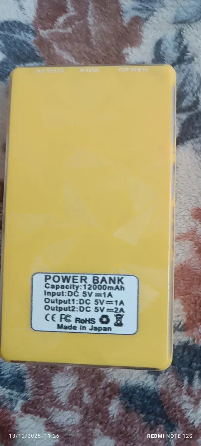 پاور بانک|لوازم جانبی موبایل و تبلت|ایذه, |دیوار