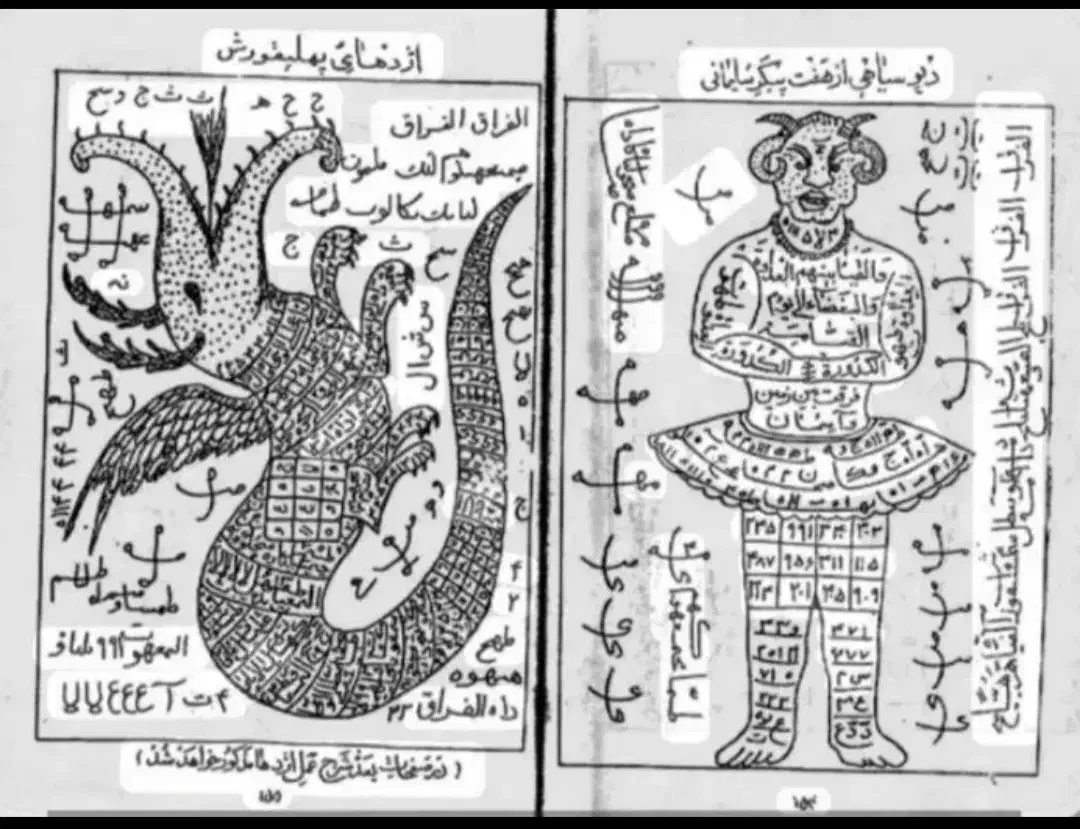 خدمات رزق وروزی|خدمات پذیرایی، مراسم|نیشابور, بار|دیوار