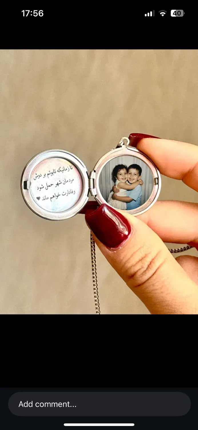 لاکت عکس مخفی|زیورآلات و اکسسوری|هرند, |دیوار