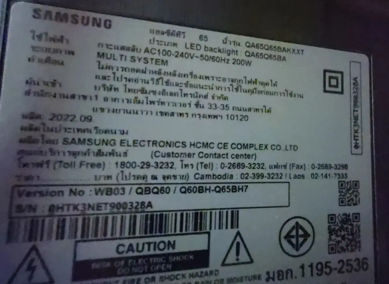 تلویزیون سامسونگ 65 اینچ پنل شکسته|تلویزیون و پروژکتور|تهران, فدک|دیوار