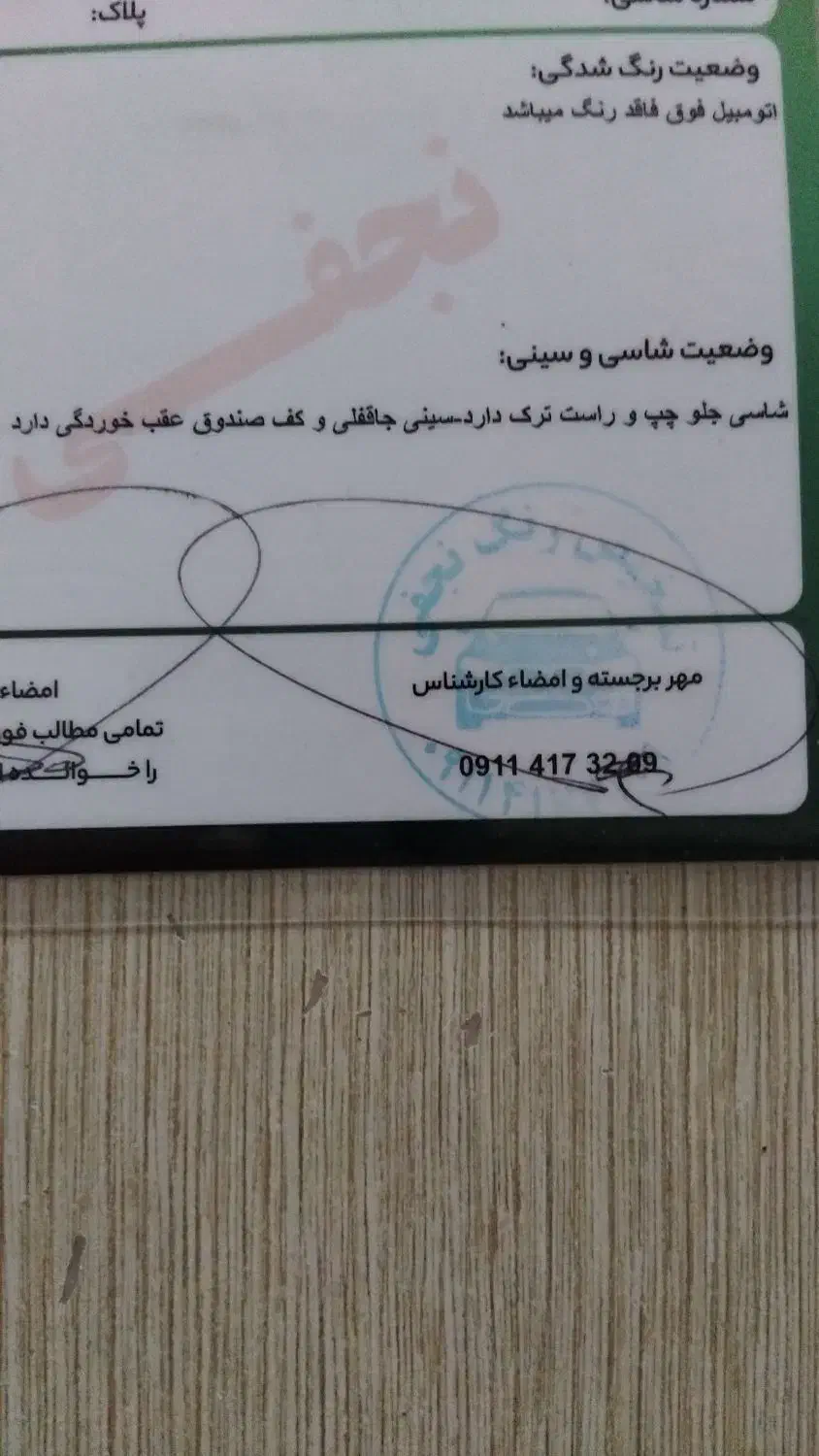 پراید مدل۹۱|خودرو سواری و وانت|گرگان, |دیوار
