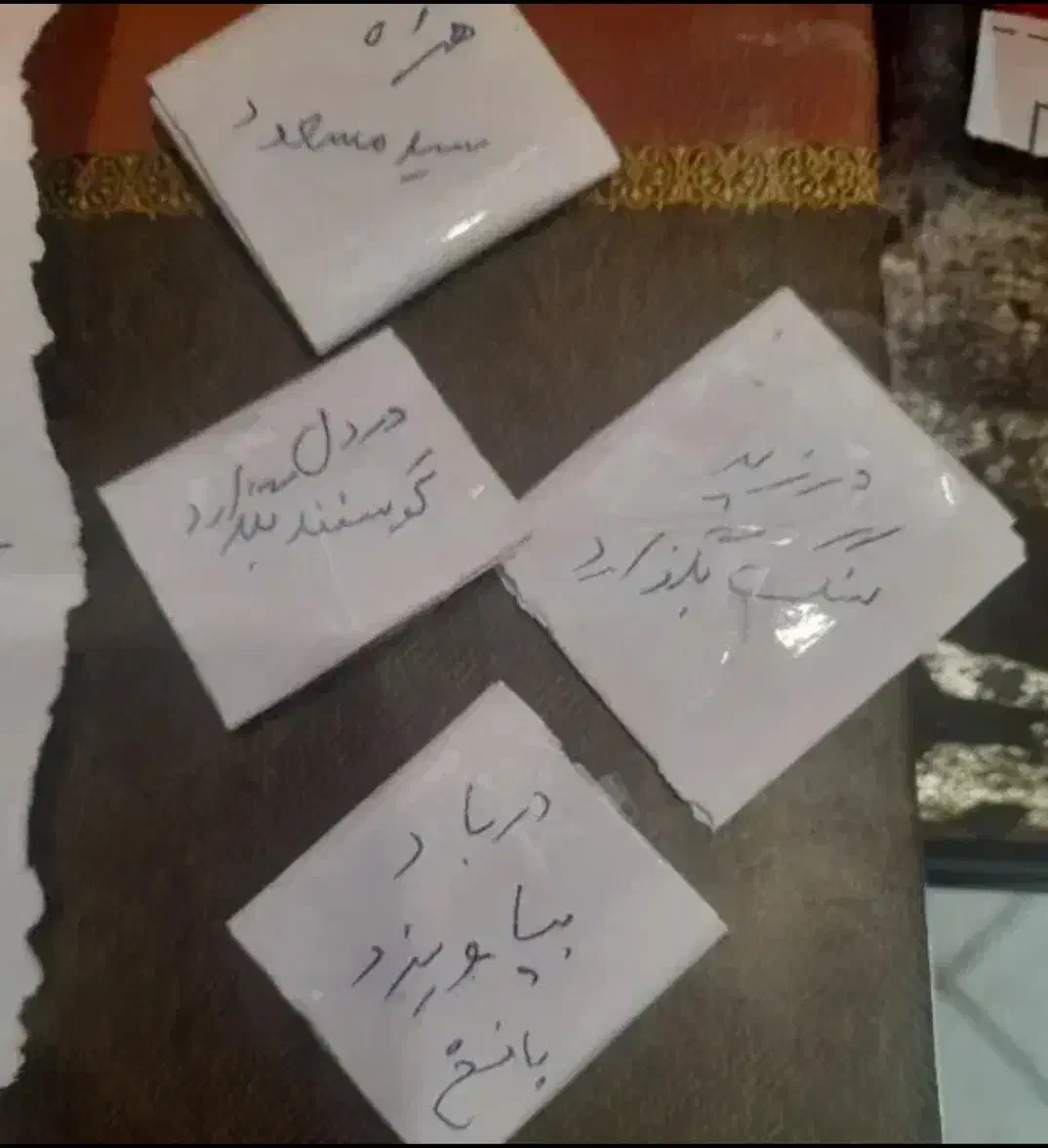 دعا|فعالیت داوطلبانه|تربت جام, میان جام|دیوار