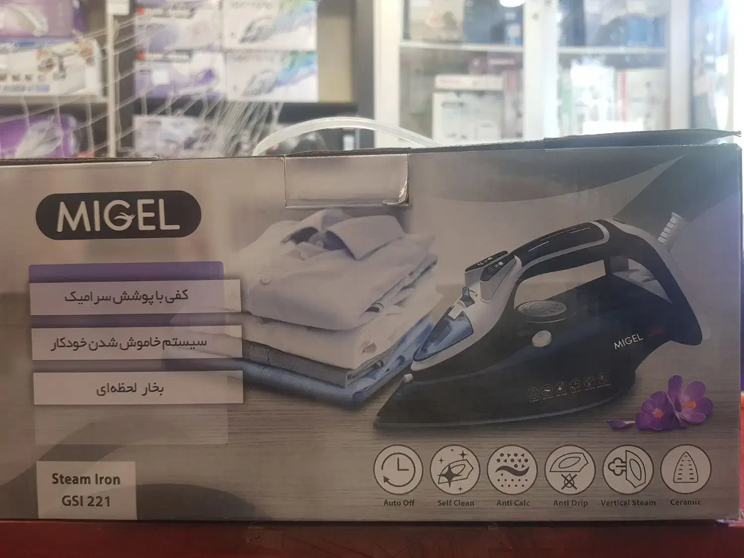 اتو میگل مدل GSL221|اتو و لوازم اتو|تهران, یاخجی آباد|دیوار