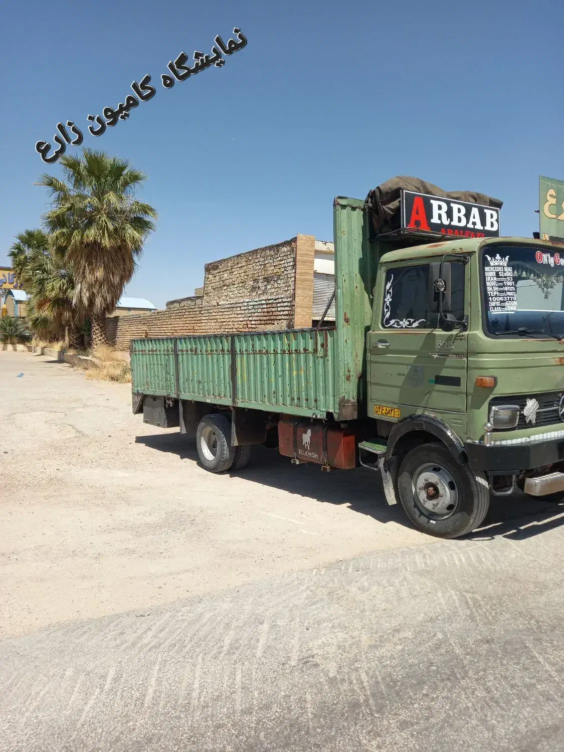 خاور ۶۰۰مدل ۶۰|خودرو سنگین|شیراز, جانبازان|دیوار