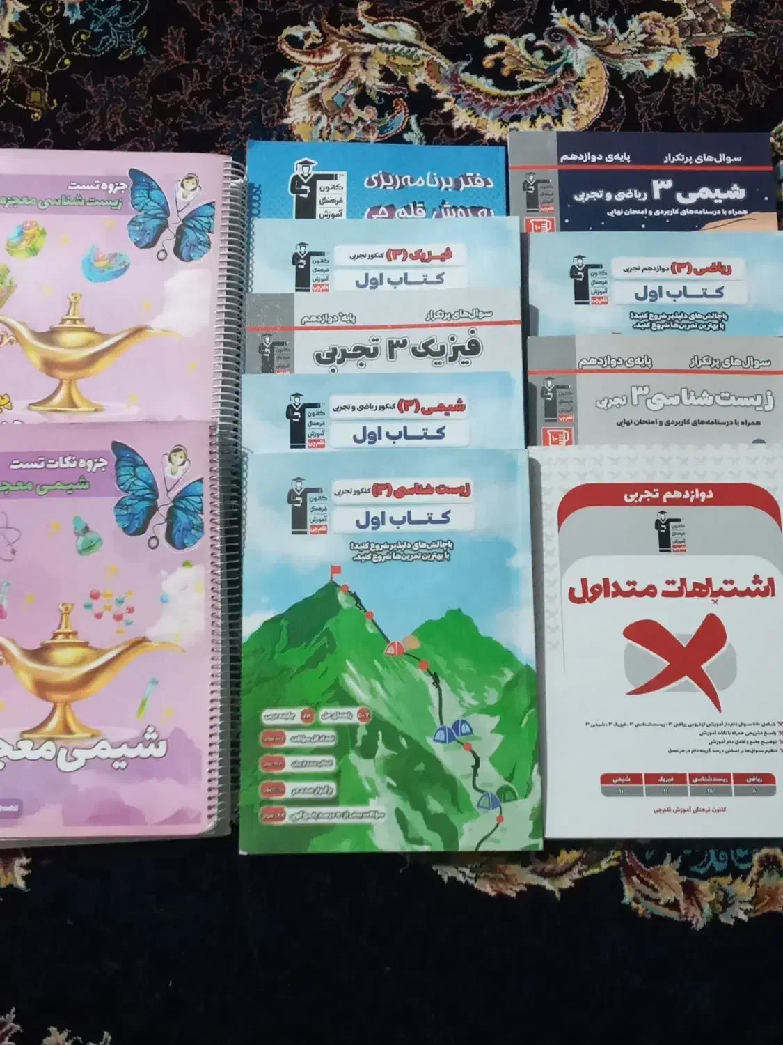 کتابهای کنکور رشته تجربی|کتاب و مجله آموزشی|رودسر, |دیوار