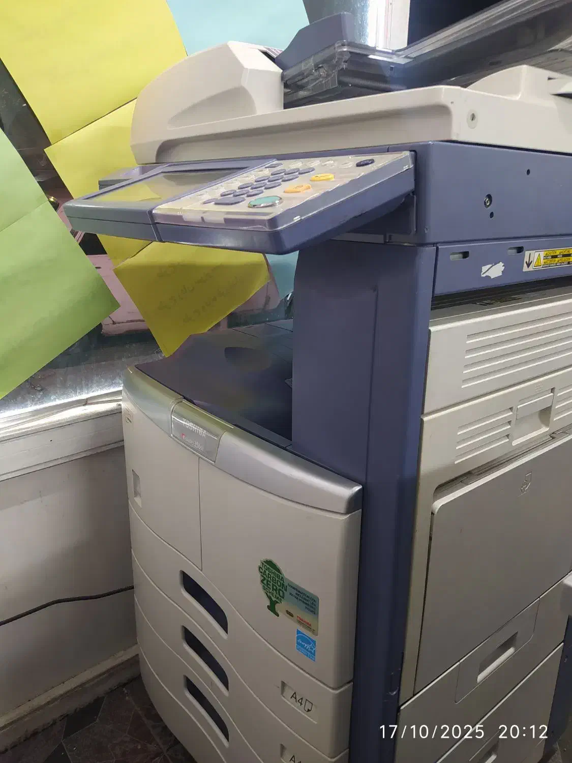 ارایه کپی و پرینت دانشجویی و دانش آموزی|خدمات رایانهای و موبایل|تبریز, |دیوار