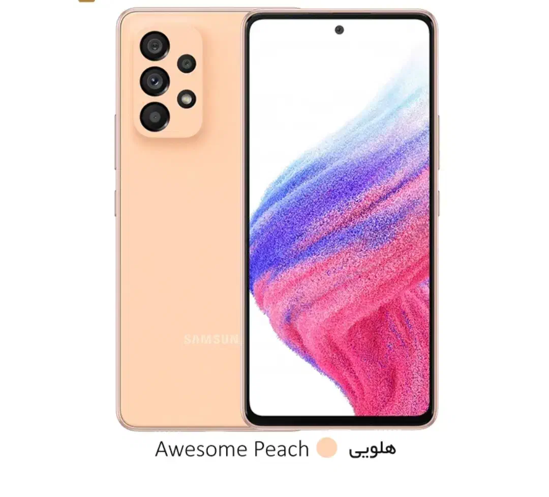 گوشی a53رم ۸حافظه ۲۵۶یک دست همین رنگی|موبایل|خان ببین, |دیوار